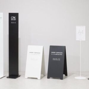 Self-Standing Sign