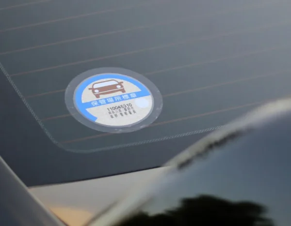 Windshield Stickers - Image 2